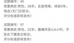 金英杰最新爆料,揭秘行业内幕，带你走进真实职场世界