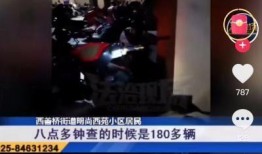 南京家长爆料新闻报道视频,校园事件引发社会关注